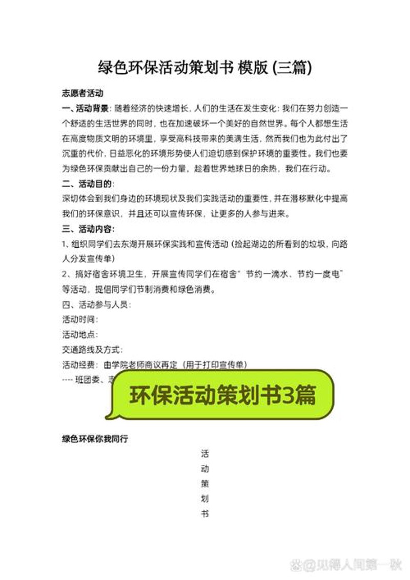 上海广告行业动态:创意点亮城市天际线