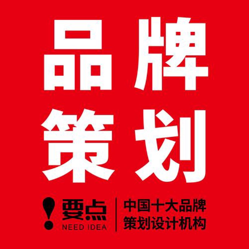 企业视觉识别设计：构建品牌的独特名片