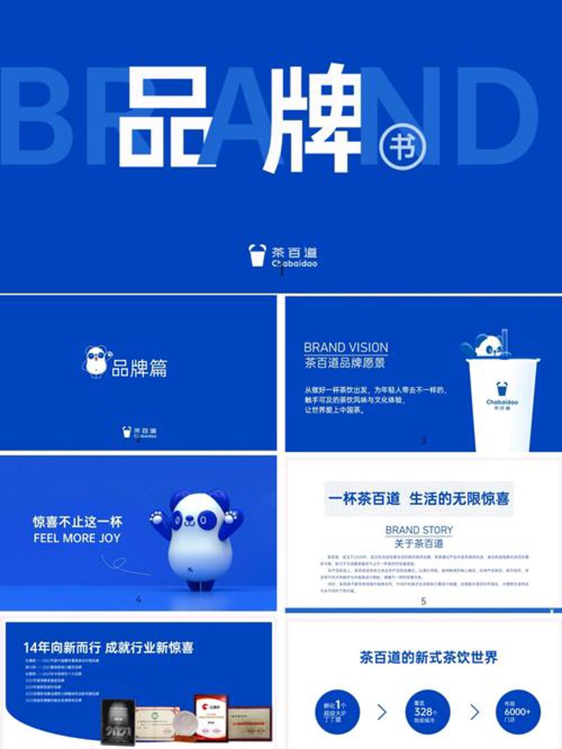 企业VI设计的重要性及其市场动态