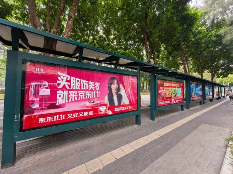 广告设计